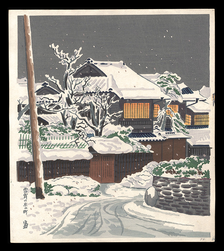 徳力富吉郎｢雪宵の京の町｣／