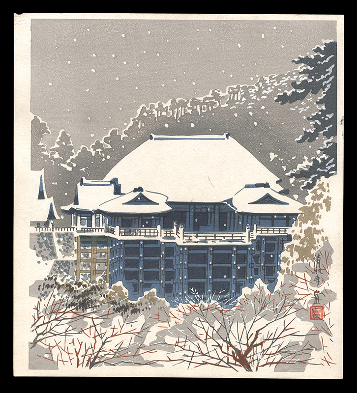 Tokuriki Tomikichiro “Kiyomizu Temple”／