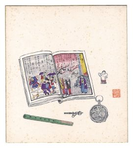 川上澄生｢自筆画色紙｣