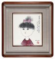 <strong>Nakamura Naondo</strong><br>Child Wearing a Ribbon