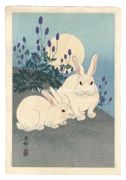小原古邨（祥邨）「月に兎」