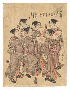 <strong>Shunzan</strong><br>The Manzai Dance at the Niwaka......