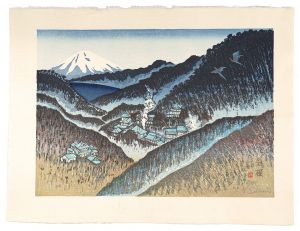 The Fifty-three Stations of the Tokaido / Hakone / Sekino Junichiro