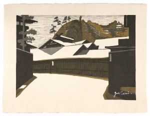 The Fifty-three Stations of the Tokaido / Kakegawa / Sekino Junichiro