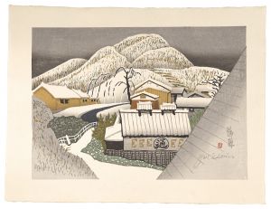 The Fifty-three Stations of the Tokaido / Kanbara / Sekino Junichiro