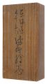<strong>Tokyo Manga Association</strong><br>Cartoon Handscrolls of the Fif......