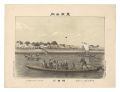 <strong>Watanabe Tadahisa</strong><br>Famous Places in Tokyo / Sumid......