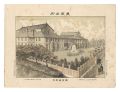 <strong>Watanabe Tadahisa</strong><br>Famous Places in Tokyo / Natio......