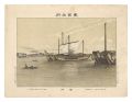 <strong>Watanabe Tadahisa</strong><br>Famous Places in Tokyo / Tsuku......