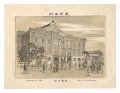 <strong>Watanabe Tadahisa</strong><br>Famous Places in Tokyo / Kabuk......