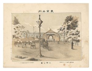 Watanabe Tadahisa/Famous Places in Tokyo / Ueno Park[東京名所　上野公園]