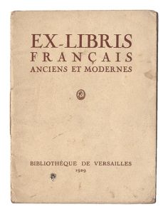 （仏）Ex-libris francais - anciens et modernes
