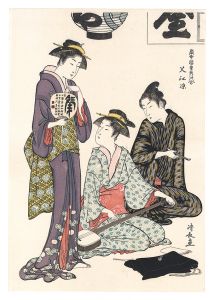 Collection of contemporary beauties in the gay quarters/Cooling off at Nakazu  【Reproduction】 / Kiyonaga