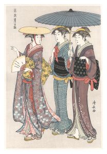 Current Manners in Eastern Brocade /A girl and two maids in stroll【Reproduction】 / Kiyonaga