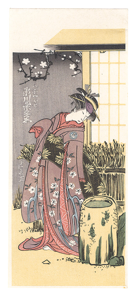 Kiyonaga “The actor Segawa Kikunojo Ⅲ in the female role of Yaoya Oshichi【Reproduction】”／