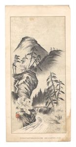 Landscapes by Masters / Yosa Buson, Maruyama Ozui and other artists