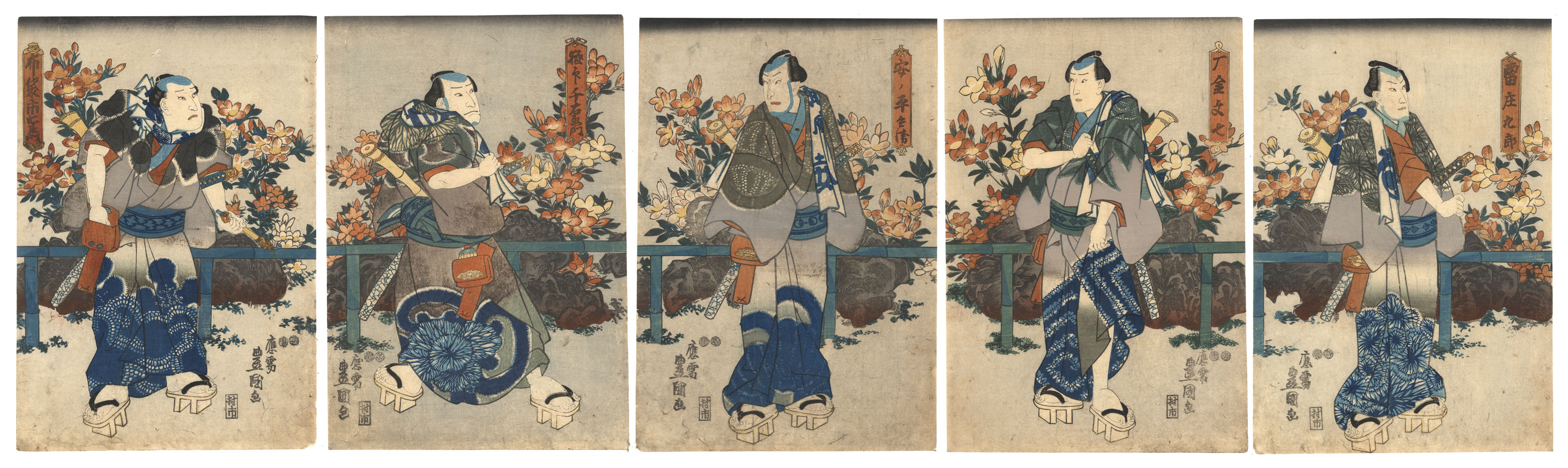 Toyokuni III “Five Manly Men (tentative title)”／