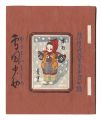 <strong>Exlibris Collection of Romanso......</strong><br>Masuoka Ryo