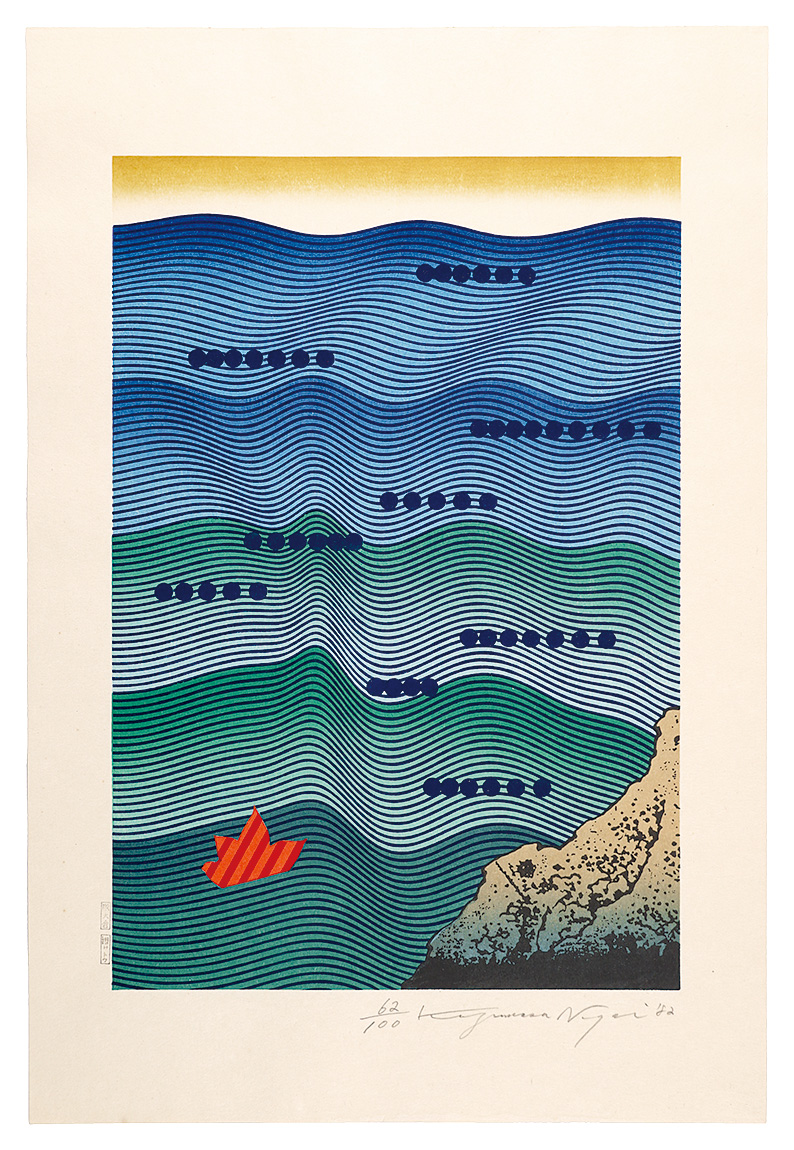 Nagai Kazumasa “Waves”／