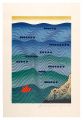<strong>Nagai Kazumasa</strong><br>Waves