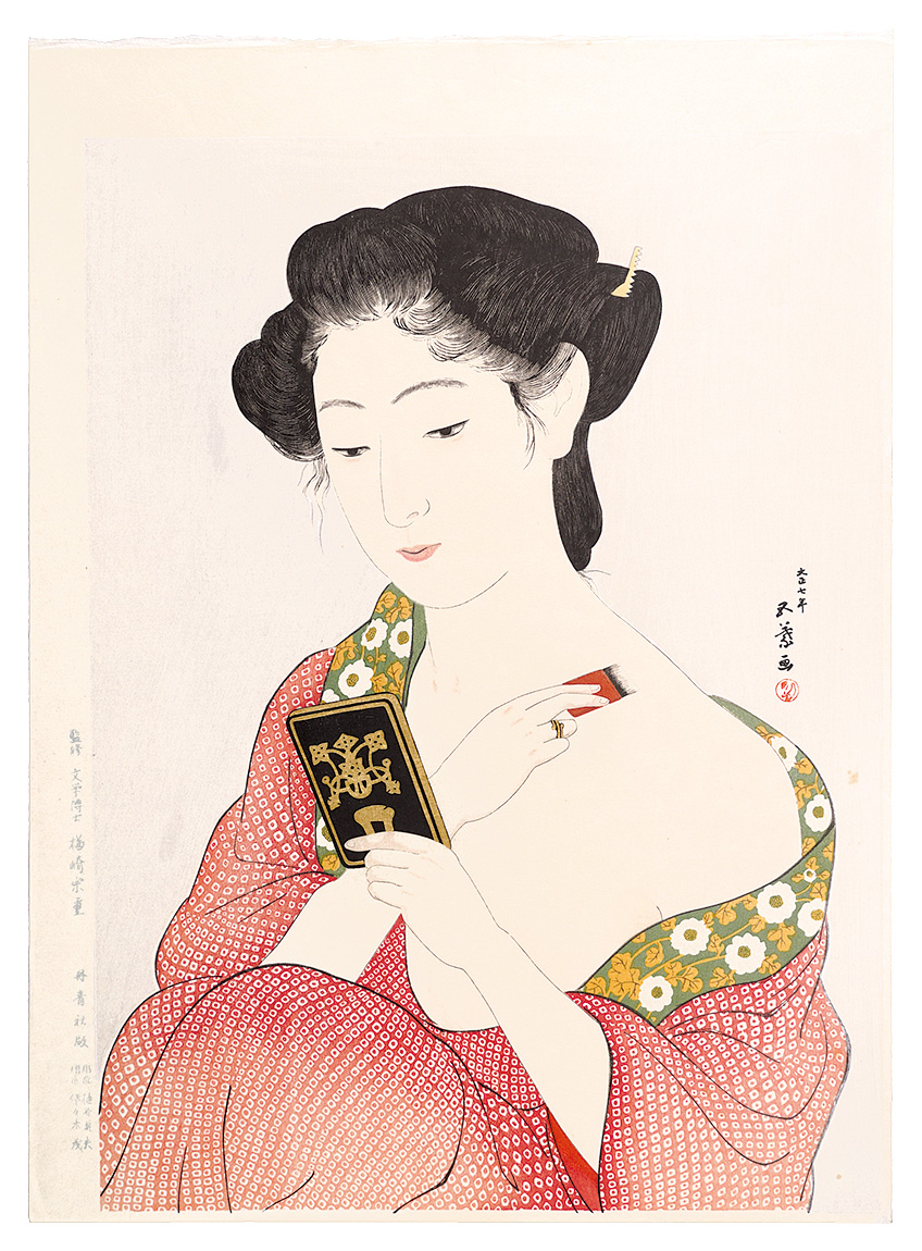 Hashiguchi Goyo “Woman Powdering her Neck【Reproduction】”／