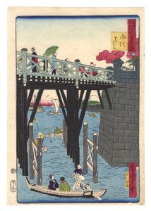 Kunimasa IV/Comparisons of Famous Views in Modern Tokyo / Eitai Bridge[東京開化名景競　永代ばし]