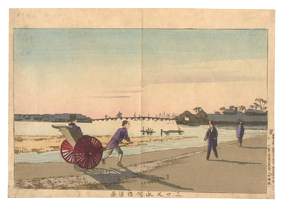 Kiyochika “Distant View of Eitai Bridge, Mitsumata”／