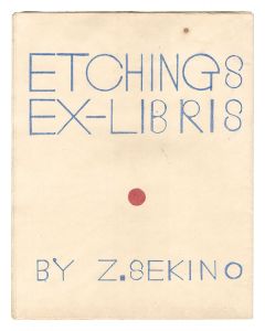 Eching Exlibris collection / Volume 1 / Sekino Junichiro