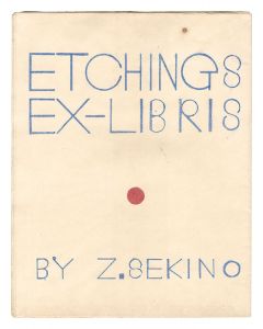 Ex Libris