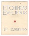 <strong>Sekino Junichiro</strong><br>Eching Exlibris collection / V......