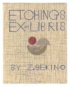 Eching Exlibris collection / Volume 2 / Sekino Junichiro