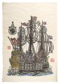 <strong>Kawakami Sumio</strong><br>Southern Barbarian Boat A