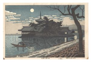 Sosaku-Hanga