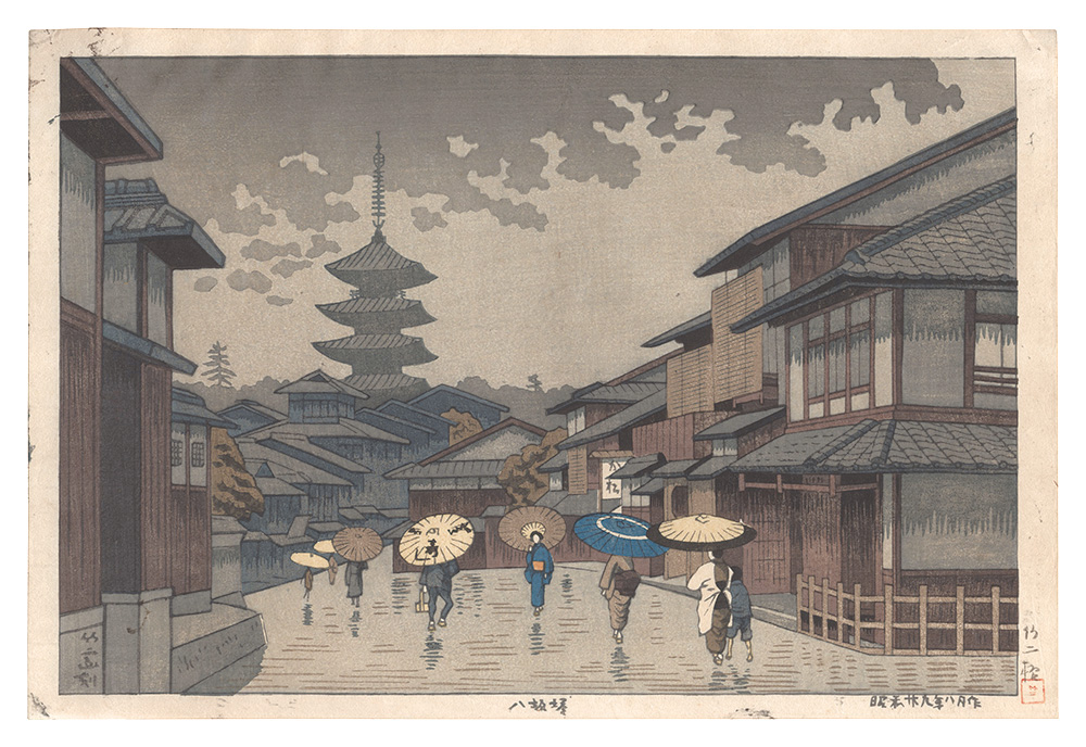 Asano Takeji “Famous Places of the Kinki Region / Yasaka Pagoda”／