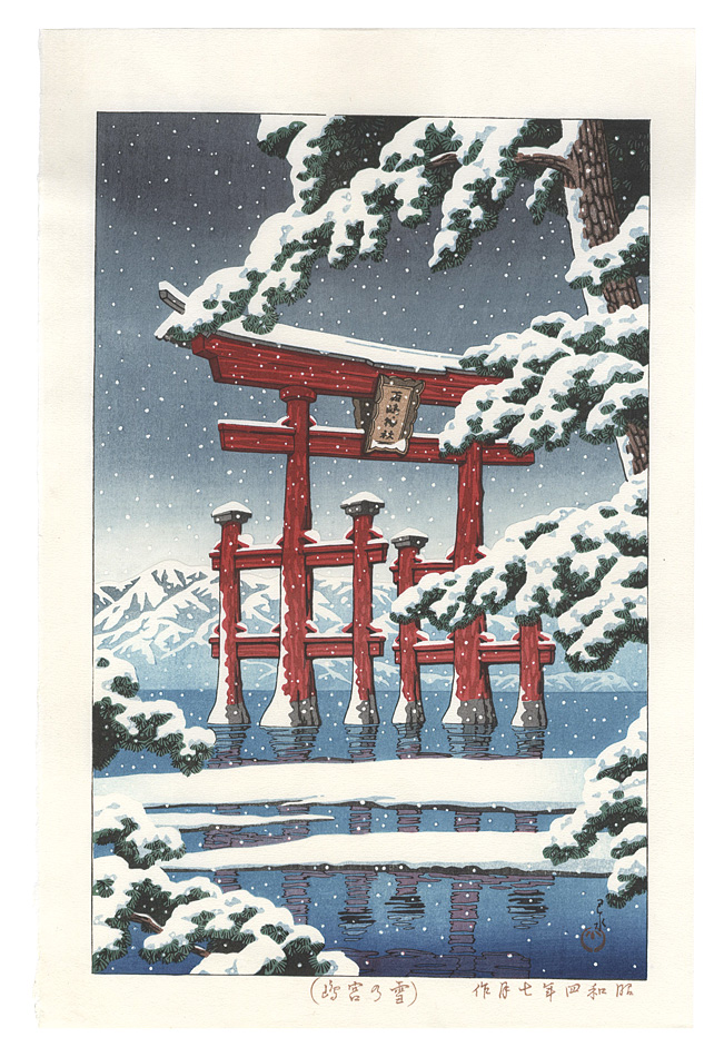 Kawase Hasui “Miyajima in Snow”／