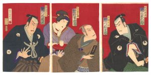 <strong>Ginko</strong><br>Kabuki Play: Kagamiyama Nishik......