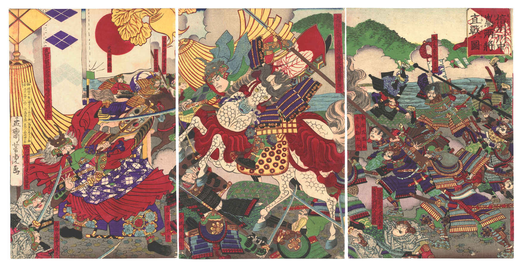 Yoshitora “Direct Confrontation between the Two Generals at the Battle of Kawanakajima, Shinano Province”／