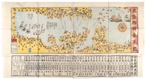 Peaceful Pattern of Defence of the Land and Sea / Unknown