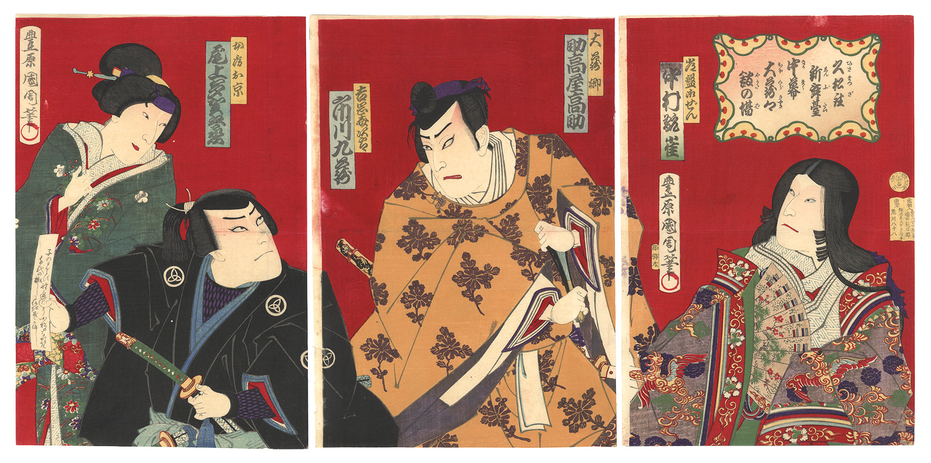 Kunichika “Kabuki Play: Kiichi Hogen Sanryaku no Maki”／