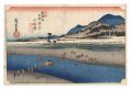 <strong>Hiroshige I</strong><br>Fifty-Three Stations of the To......
