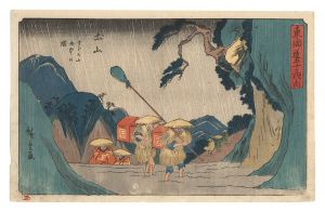 Fifty-three Stations of the Tokaido / Tsuchiyama: Suzuka Mountains in the Rain / Hiroshige I