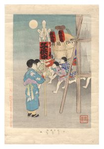 Shuntei/Customs of Children / Taru Mikoshi[小供風俗　たるみこし]