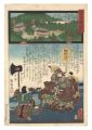 <strong>Hiroshige II and Toyokuni III</strong><br>Miracles of Kannon / No. 11 of......