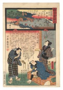 Miracles of Kannon / No. 19 of the Saikoku Pilgrimage Route: Kodo in Kyoto, Yamashiro Province / Hiroshige II and Toyokuni III