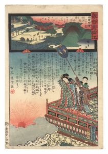 Miracles of Kannon / No. 23 of the Saikoku Pilgrimage Route: Kachio-dera in Settsu Province / Hiroshige II and Toyokuni III