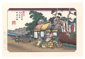 Eisen/Sixty-nine Stations of the Kiso Road / Ageo Station: The Kamo Shrine【Reproduction】[木曽街道六十九次　上尾宿　加茂之社【復刻版】]