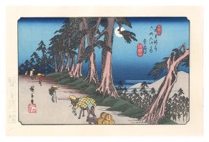 Hiroshige I/Sixty-nine Stations of the Kiso Road / Mochizuki【Reproduction】[木曽街道六十九次　望月【復刻版】]