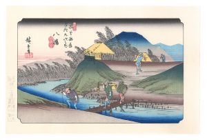 <strong>Hiroshige I</strong><br>Sixty-nine Stations of the Kis......