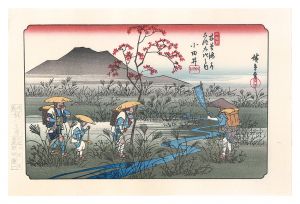 Hiroshige I/Sixty-nine Stations of the Kiso Road / Odai【Reproduction】[木曽街道六十九次　小田井【復刻版】]
