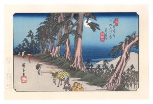 Reprinted Ukiyo-e